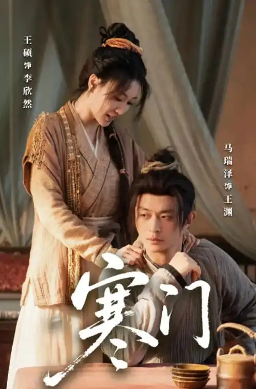 长风渡月 热播电视剧全集在线观看