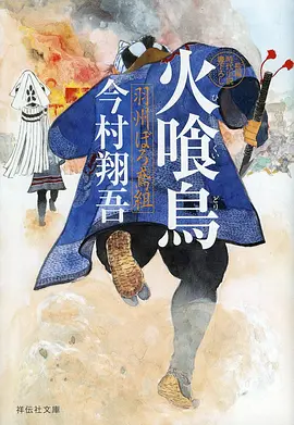 齿轮之城 蒸汽朋克动漫免费观看
